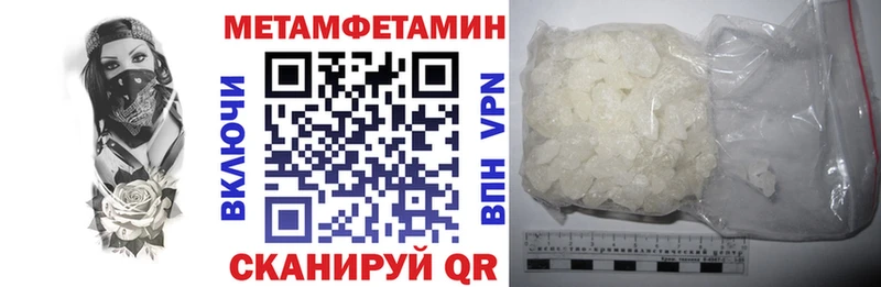 АМФ Premium  купить  цена  ОМГ ОМГ   Лакинск 