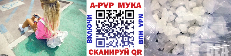 Alpha PVP крисы CK Лакинск