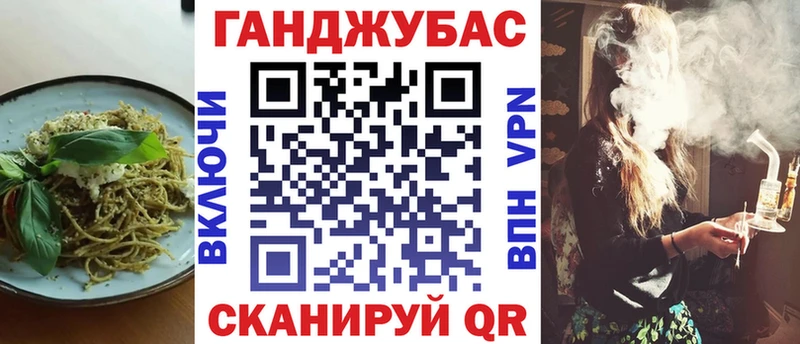omg ССЫЛКА  Лакинск  Cannafood конопля  где можно купить  