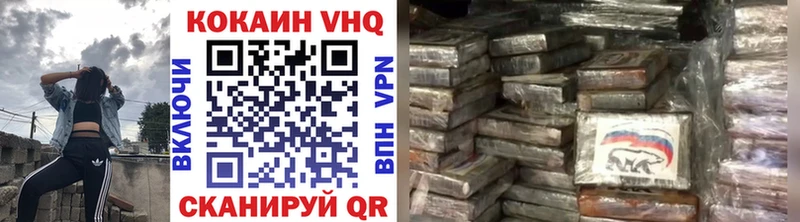 COCAIN 99% цены гидра ONION Лакинск