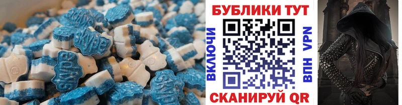 купить наркоту  Лакинск  Ecstasy 250 мг 