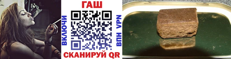 блэк спрут зеркало  где продают наркотики  Лакинск  ГАШИШ гарик 