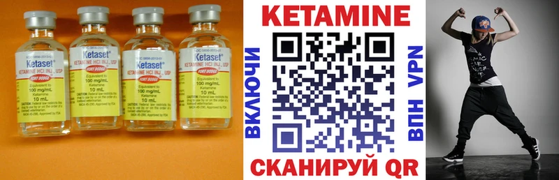 наркота  Лакинск  КЕТАМИН VHQ 