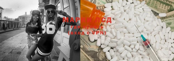 наркотики Лихославль