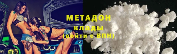 герыч Валуйки
