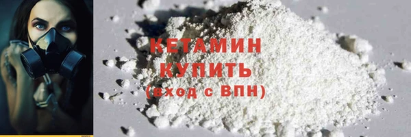 наркотики Лихославль