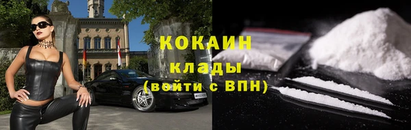 наркотики Лихославль