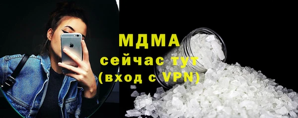 первитин Валдай