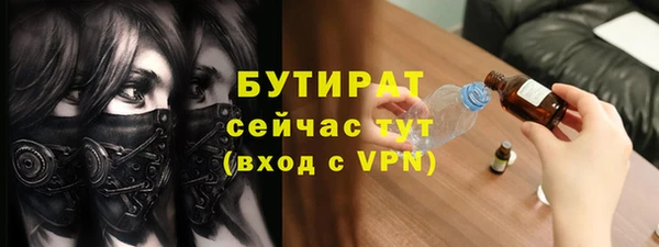 наркотики Лихославль