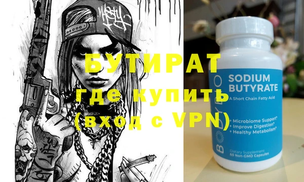 круглые Бутурлиновка