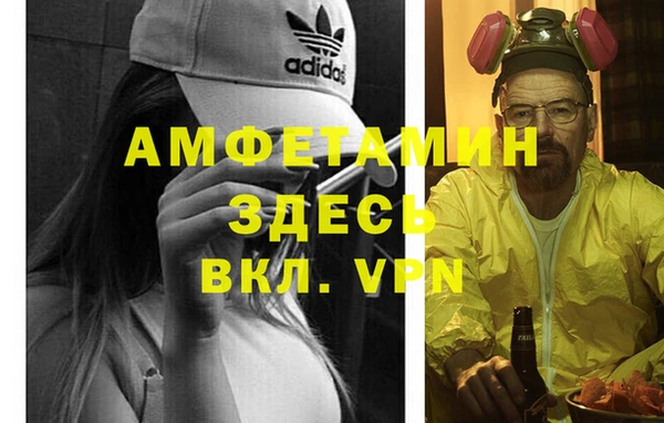прущие крисы Лиски