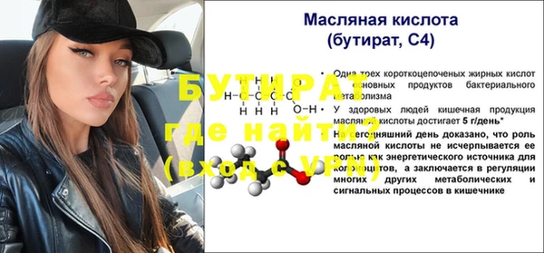 кокаин Лабытнанги