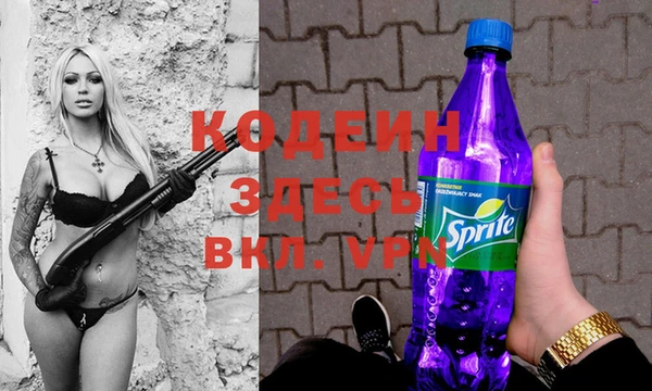 прущие крисы Лиски