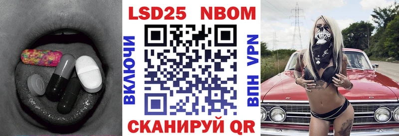наркошоп  Лакинск  LSD-25 экстази ecstasy 