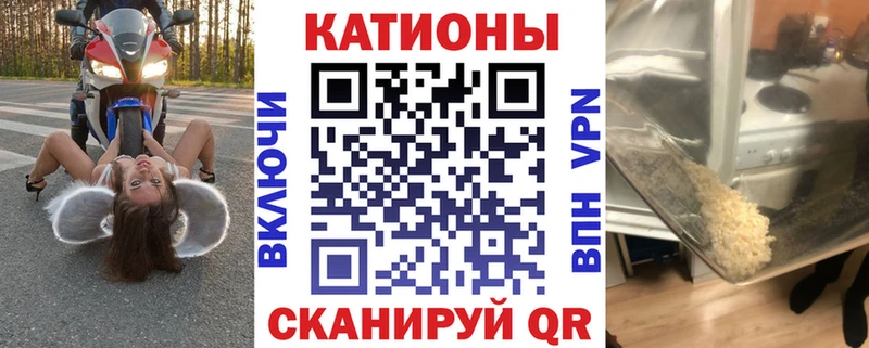 Мефедрон кристаллы  Лакинск 