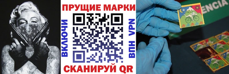 Марки N-bome 1,5мг Лакинск
