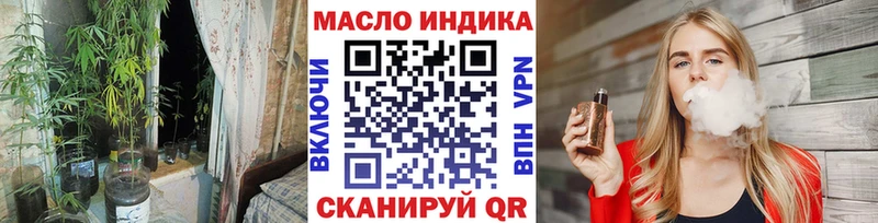 закладки  Лакинск  shop наркотические препараты  Дистиллят ТГК THC oil 